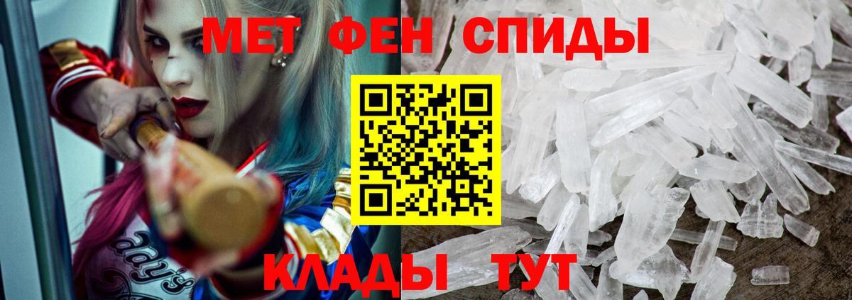 АМФЕТАМИН Розовый  Амфетамин  Барнаул  Вход с VPN 
