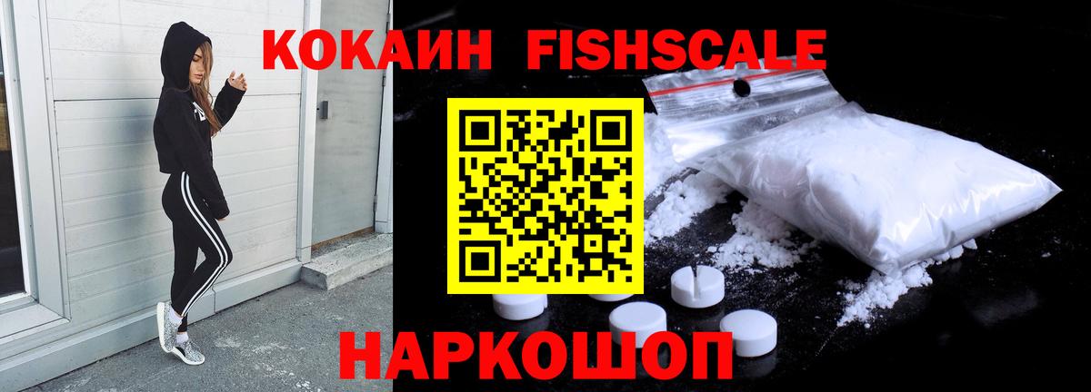 КОКАИН 98% Барнаул