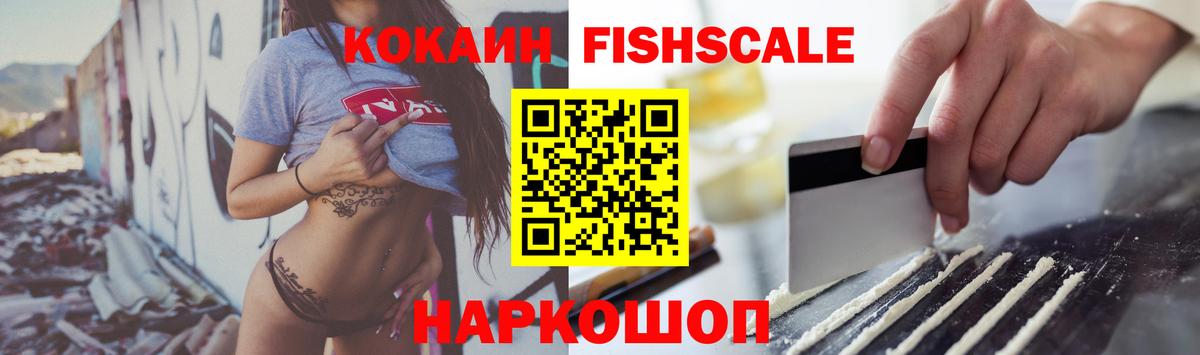 КОКАИН VHQ  Вход с VPN  КОКАИН  Барнаул  КОКАИН Columbia 