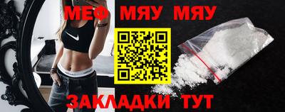 мдпв Шебекино
