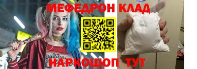 прущая мука Шахты