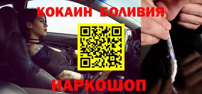 наркотики Шелехов