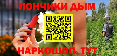 наркотики Шелехов