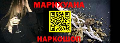 прущая мука Шахты