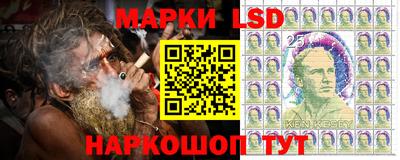 наркотики Шелехов