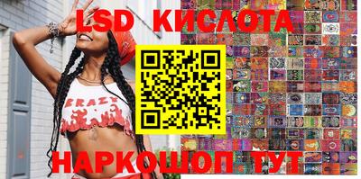 прущая мука Шахты