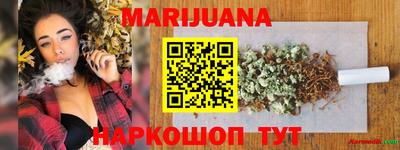 наркотики Шелехов