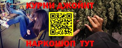 наркотики Шелехов