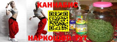 наркотики Шелехов