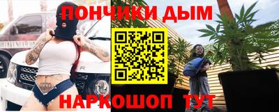 наркотики Шелехов