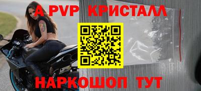 прущая мука Шахты