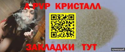 наркотики Шелехов
