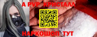 мдпв Шебекино