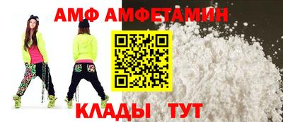 прущая мука Шахты