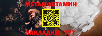 мдпв Шебекино