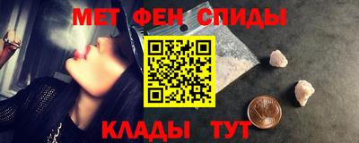 наркотики Шелехов