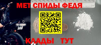 наркотики Шелехов