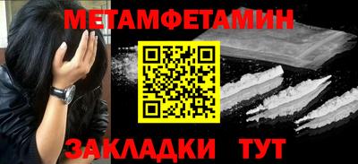 мдпв Шебекино