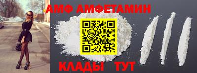 прущая мука Шахты