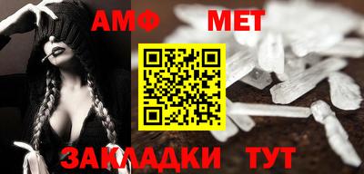 наркотики Шелехов