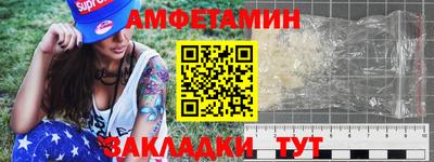 наркотики Шелехов