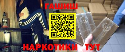 наркотики Шелехов