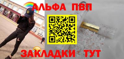 прущая мука Шахты