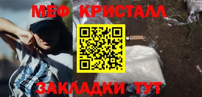 мдпв Шебекино