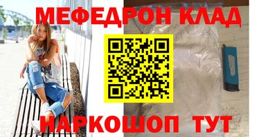 прущая мука Шахты