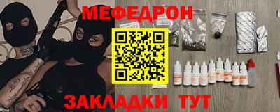 мдпв Шебекино