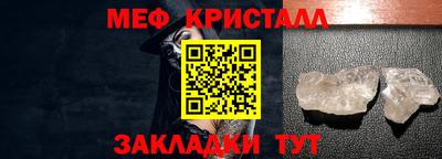 мдпв Шебекино