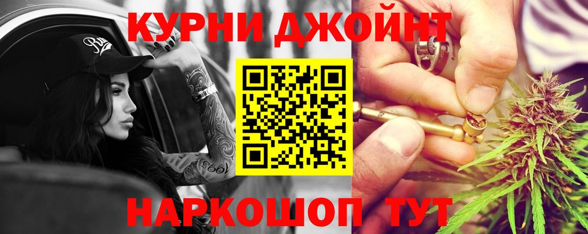 Бошки марихуана LSD WEED Барнаул